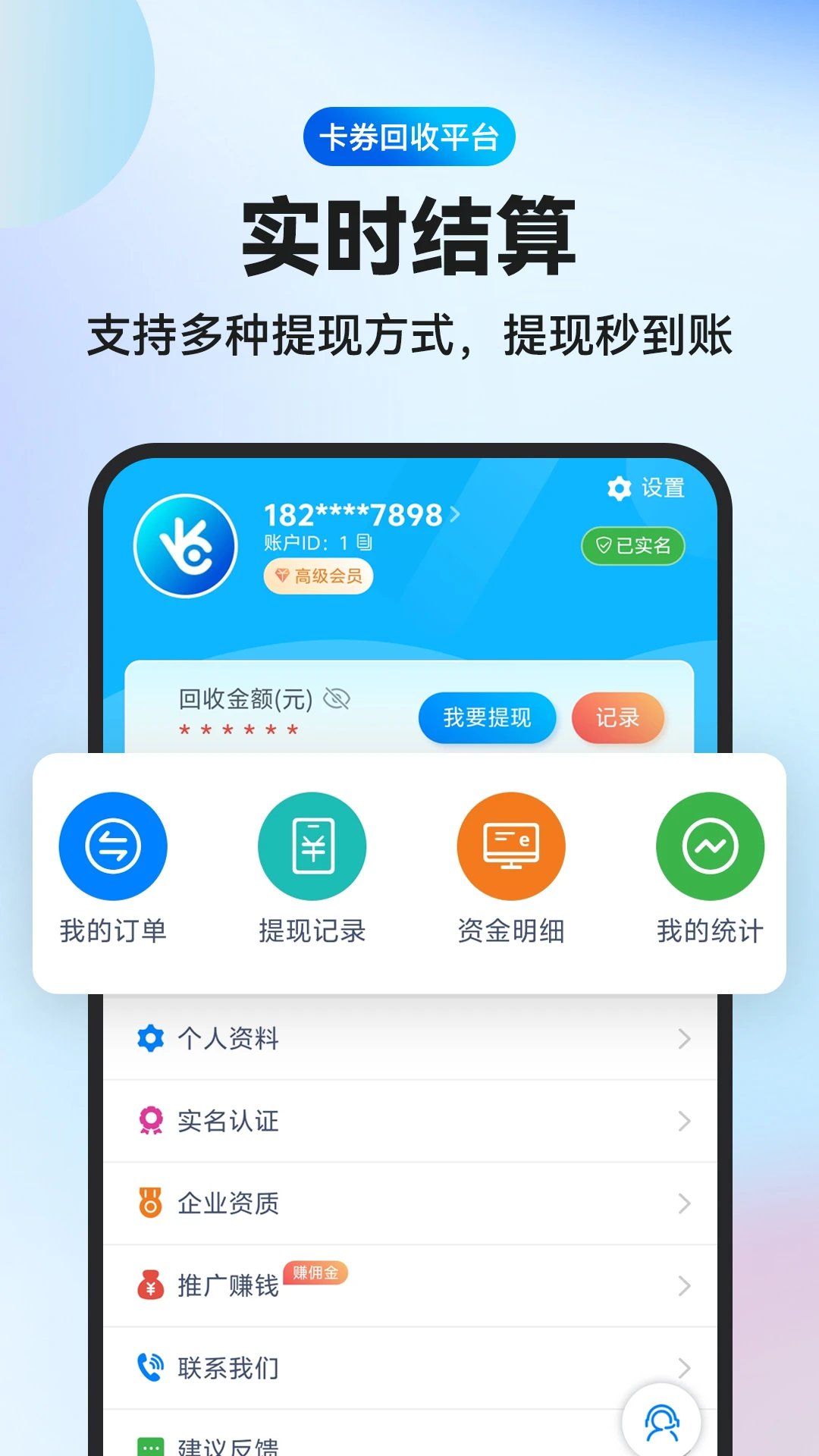 兌卡啦4