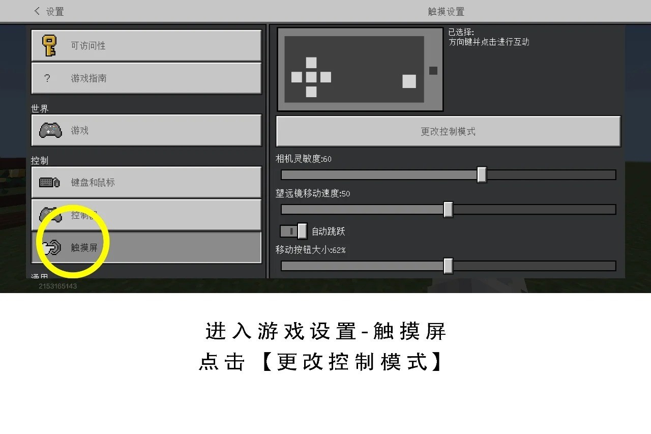 我的世界滑稽紀元模組安卓版