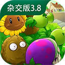 植物大戰(zhàn)僵尸雜交版潛艇偉偉迷