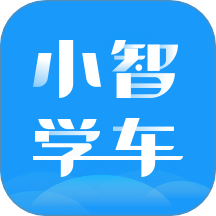 小智學(xué)車