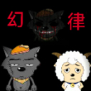 喜羊羊與灰太狼之幻律手機(jī)版