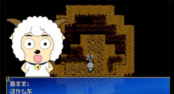 喜羊羊与灰太狼之幻律手机版20199