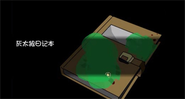 喜羊羊与灰太狼之幻律手机版20199