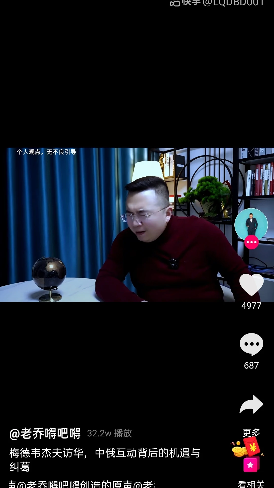 多米小镇3