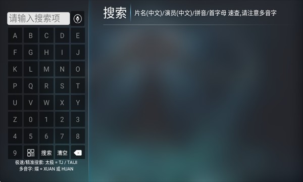 酷秒TV电视版app官方下载图片3