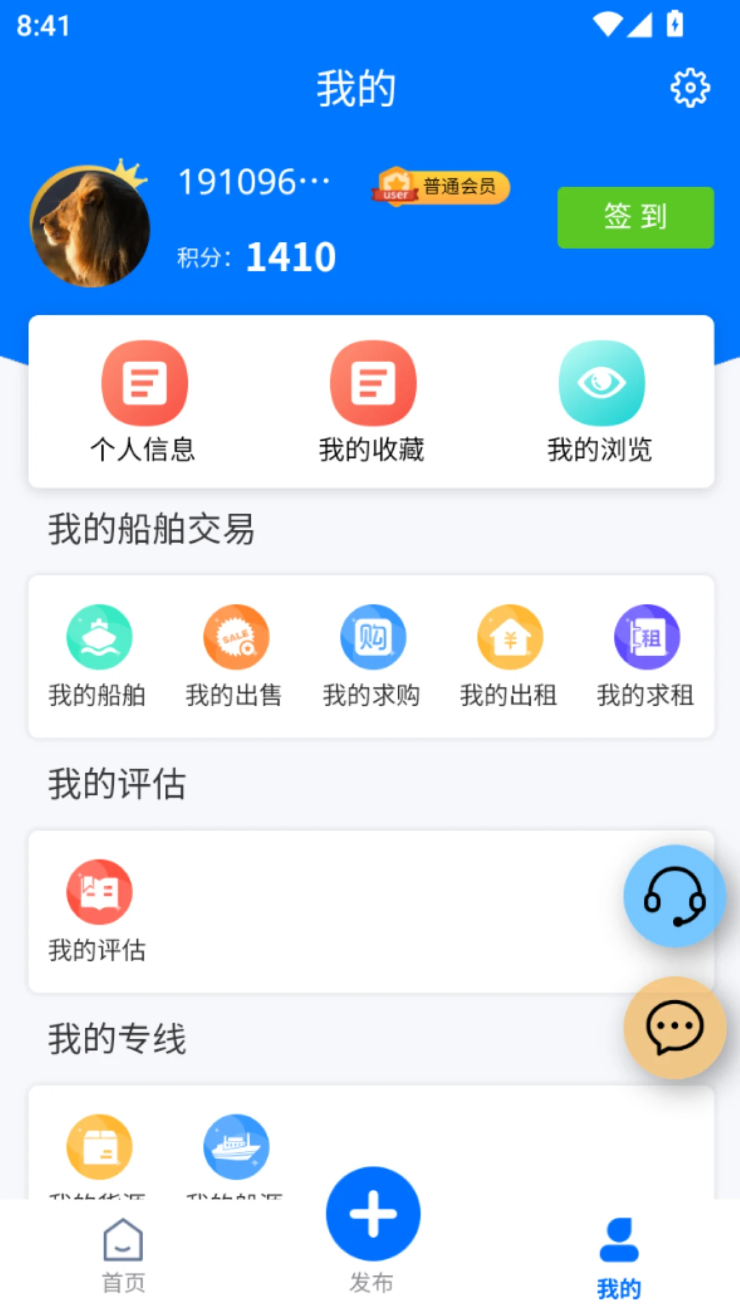 船汇网2025版2