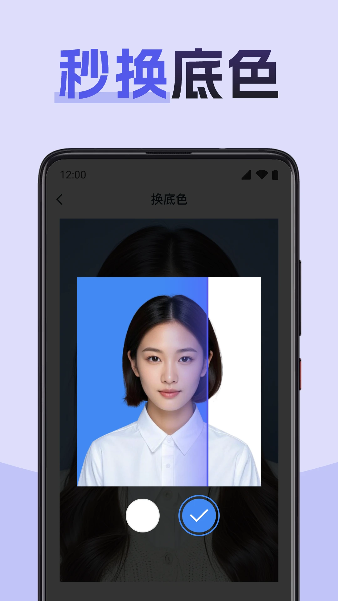 职业证件照0