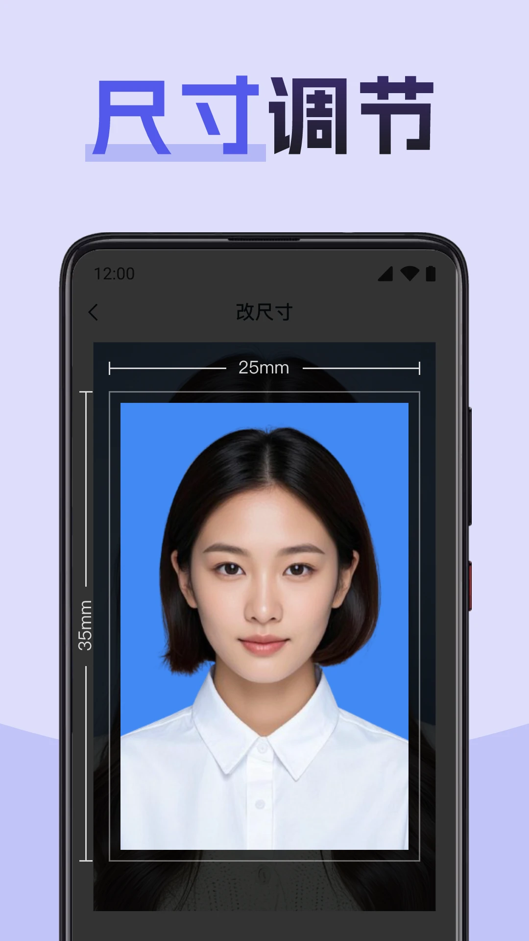职业证件照2