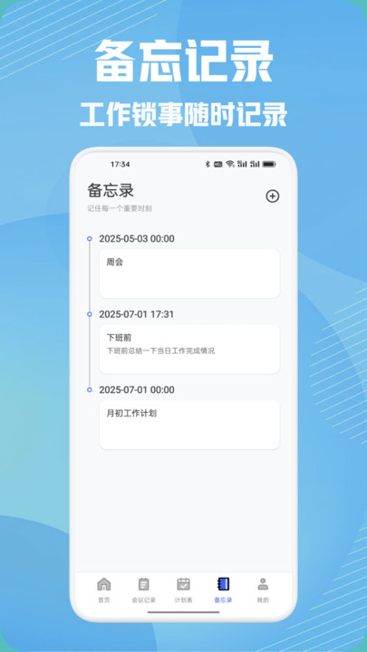 橘汁投屏播放0