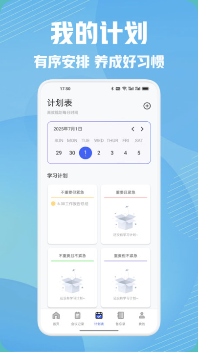 橘汁投屏播放1