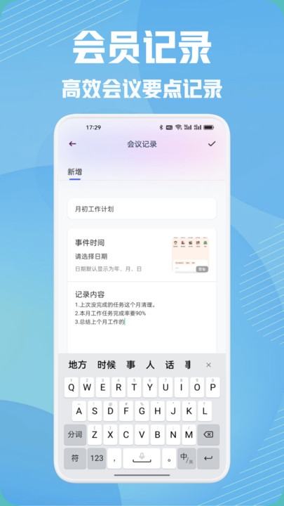橘汁投屏播放2