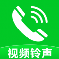 免費鈴聲壁紙來電秀