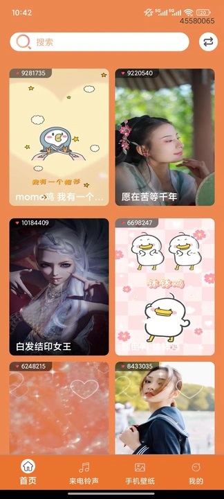 免费铃声壁纸来电秀10819