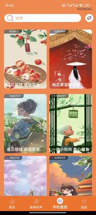 免费铃声壁纸来电秀10819