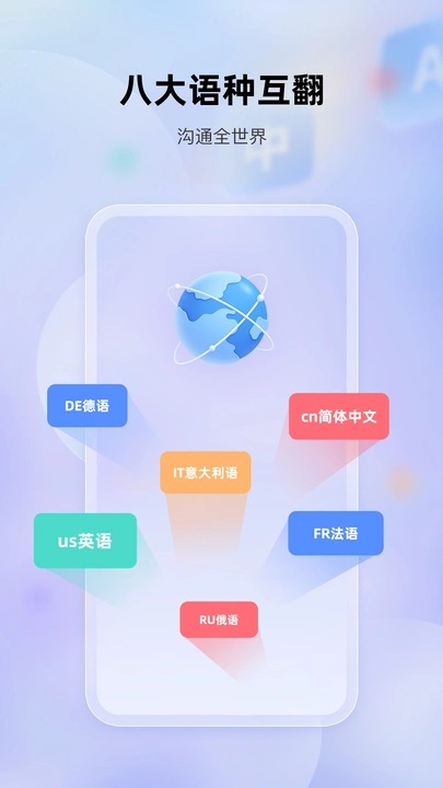 快译视频翻译10821