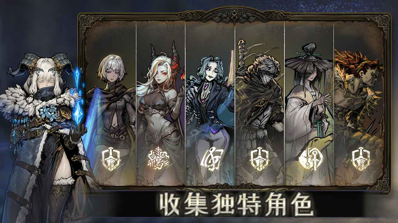 魂墜深境0