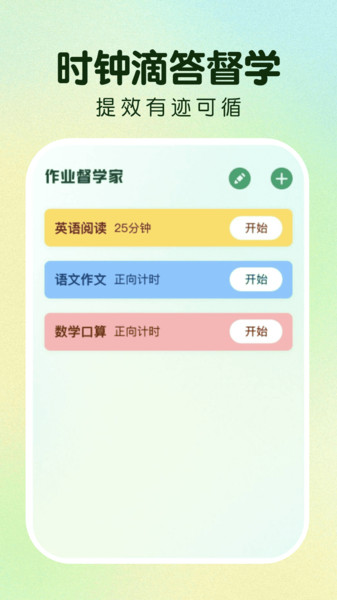 作业免费搜答案0