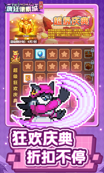 瘋狂像素城0.1折版2