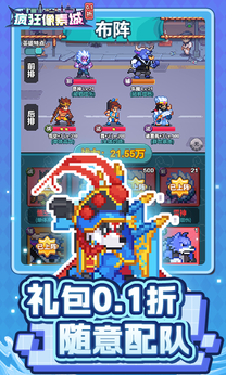 瘋狂像素城0.1折版1