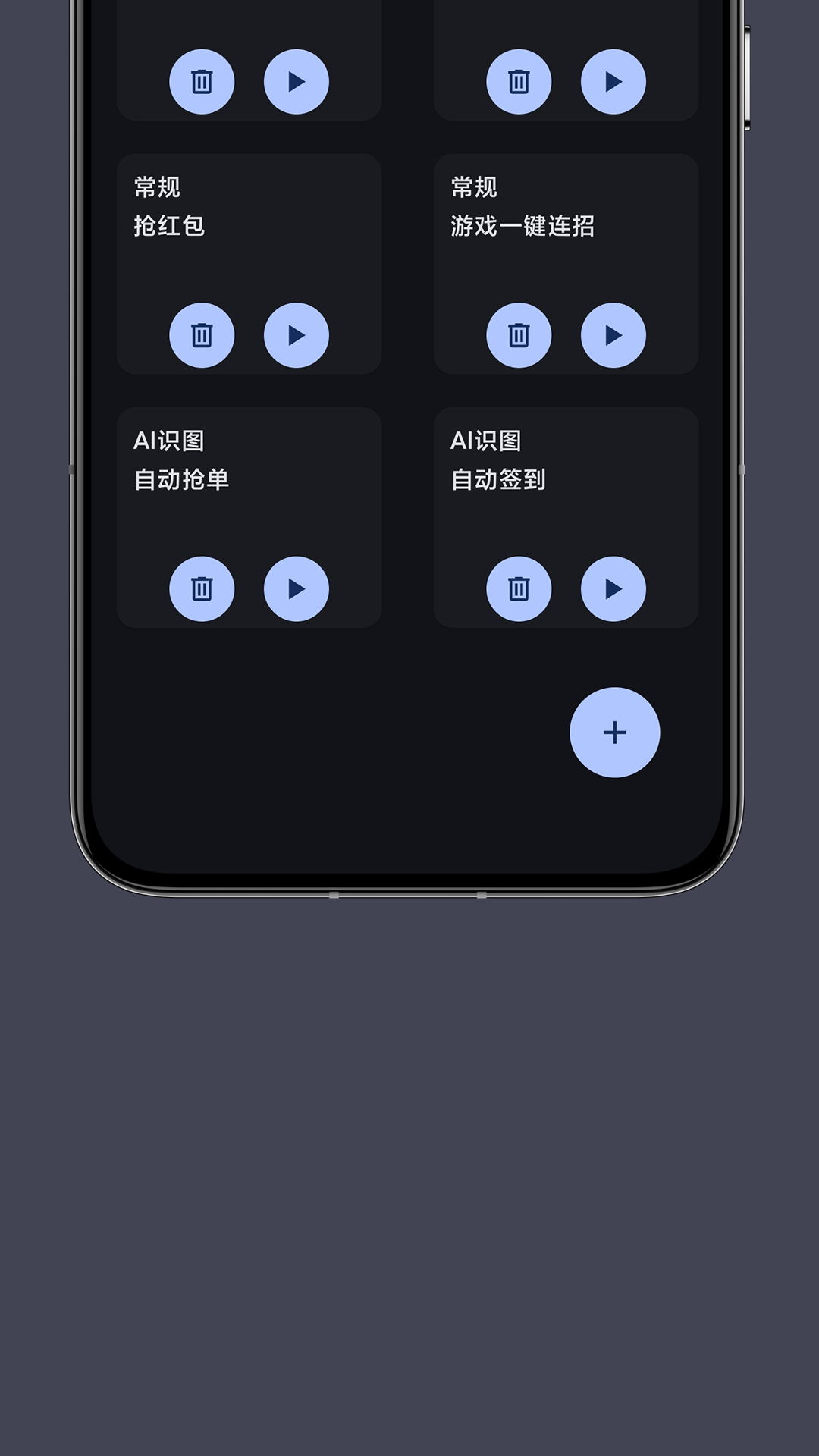 光氪自动点击器官网版10826