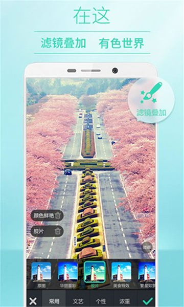 POCO相机3.4.5版0