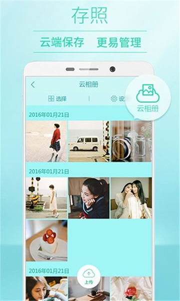 POCO相机3.4.5版1