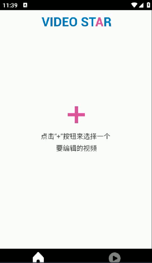 videostar剪辑软件