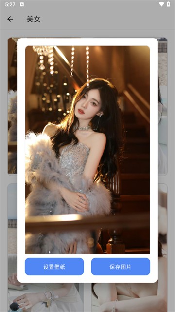 潮音工具箱最新版