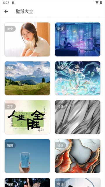 潮音工具箱最新版