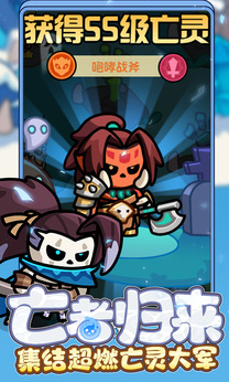 勇者防御2025版20226