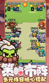 勇者防御2025版20226