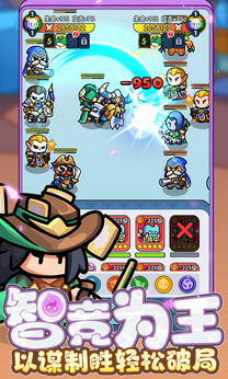 勇者防御2025版20226