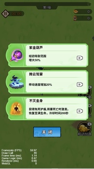 我真的無敵了1
