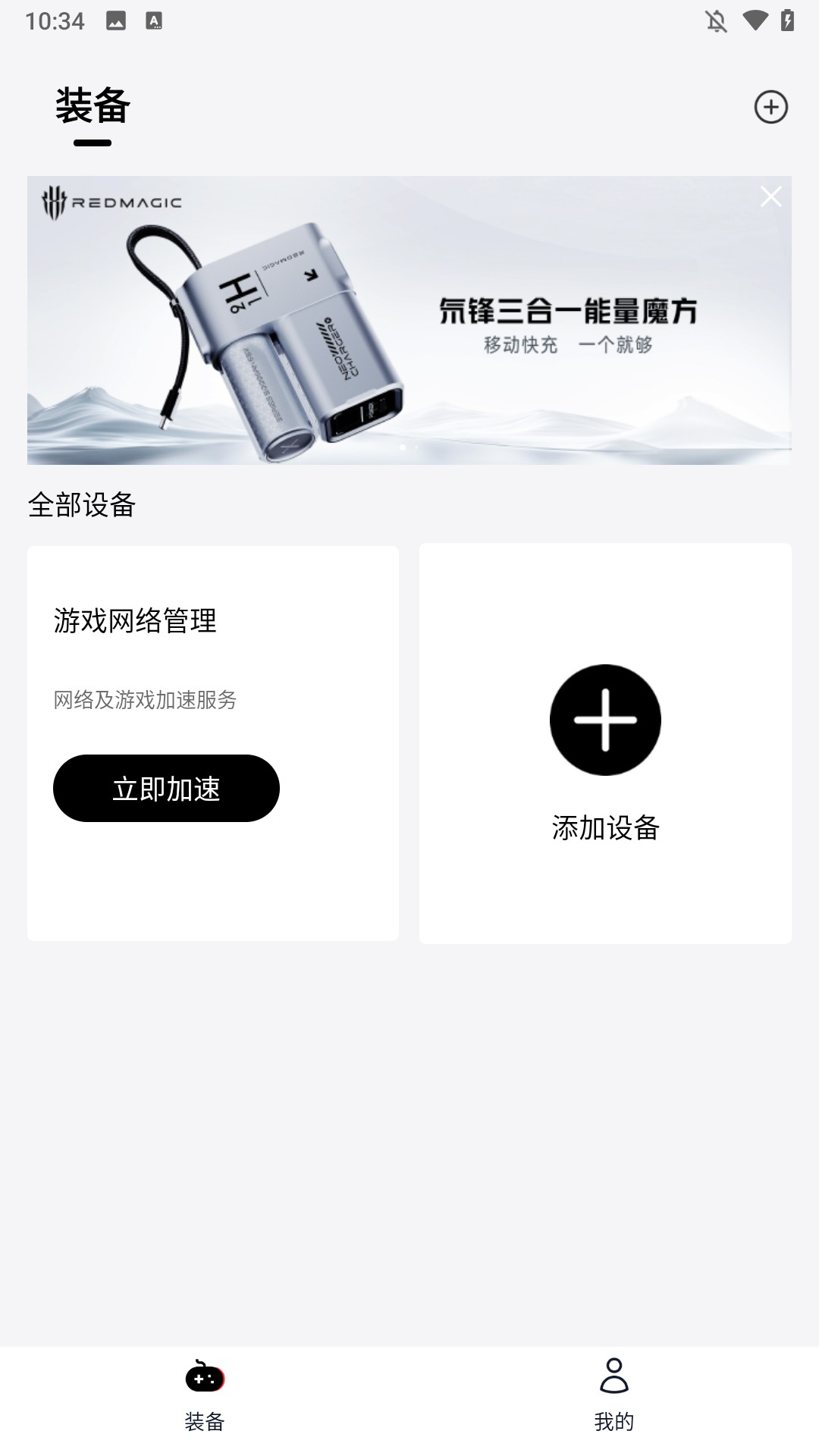 使用方法1