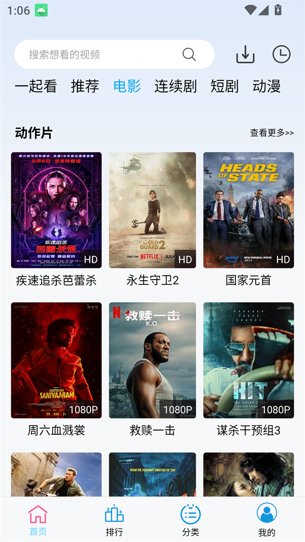 边缘视频官方版0