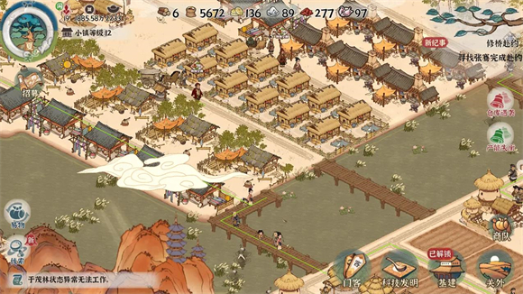 古道千年最新版20231