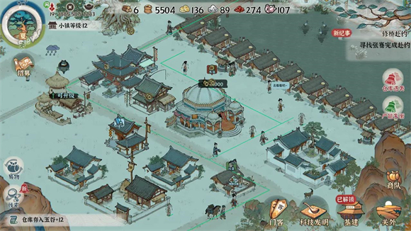 古道千年最新版20231