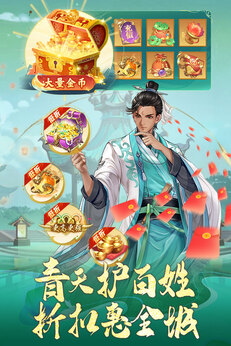 神判包青天0.1折版1