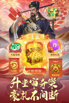 神判包青天0.1折版4