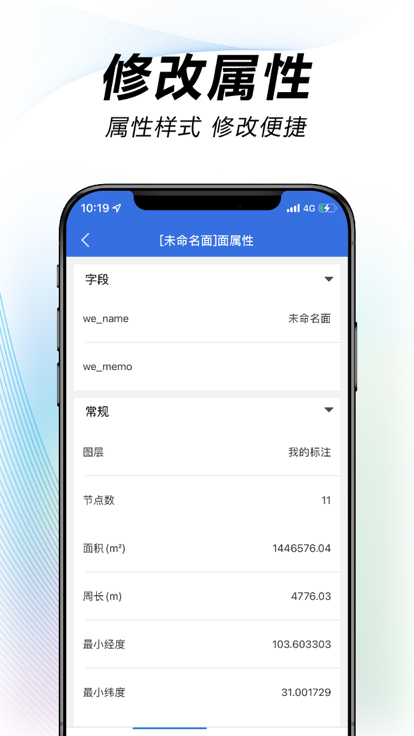水经微图最新版1