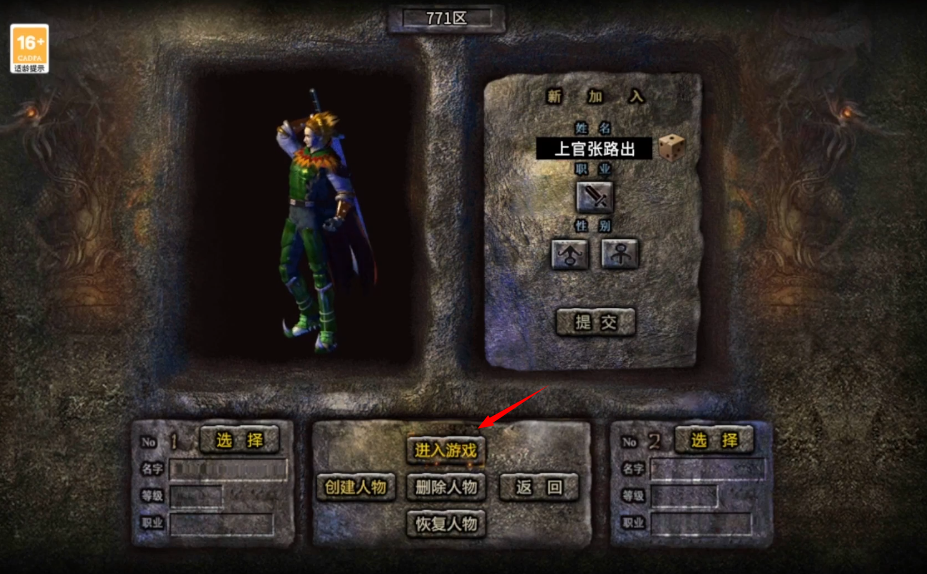 冰雪传奇点卡版