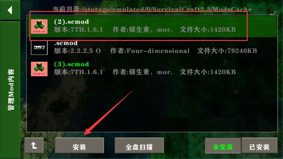 生存戰(zhàn)爭2.3插件版恒泰模組