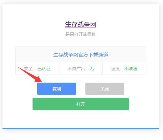 生存戰(zhàn)爭2.3插件版恒泰模組