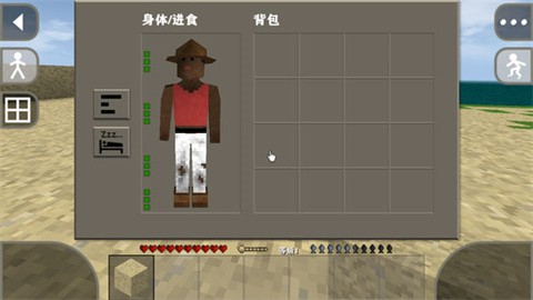 生存戰(zhàn)爭恒泰版整合包
