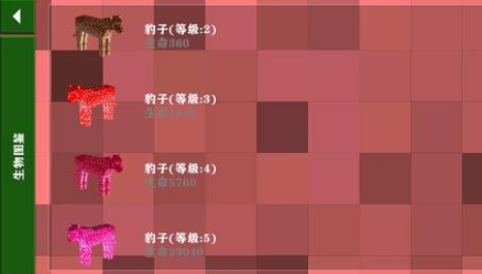 生存戰(zhàn)爭2.3恒泰模組