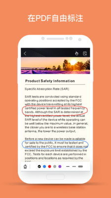 千本笔记电子手帐手机版10841