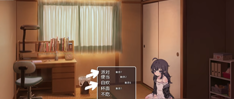 幸福宅女养成方法手机直装