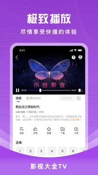 花海视频2
