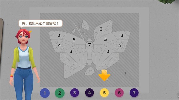 畫廊涂色本和裝飾