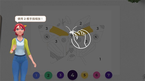 畫廊涂色本和裝飾